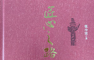 &#19975;&#35937;&#22478;&#40;&#20013;&#22269;&#41;&#87;&#97;&#110;&#120;&#105;&#97;&#110;&#103;&#99;&#104;&#101;&#110;&#103;